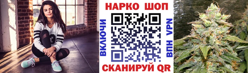 Наркошоп купить NBOMe  Alpha-PVP  МЕФ  ГАШ  АМФЕТАМИН  Уварово
