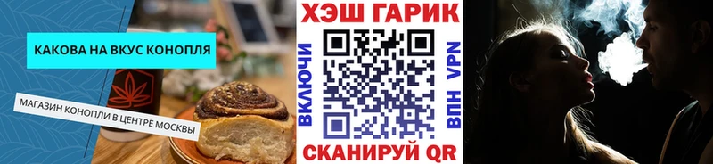 Купить закладки  Уварово  Еда ТГК марихуана 