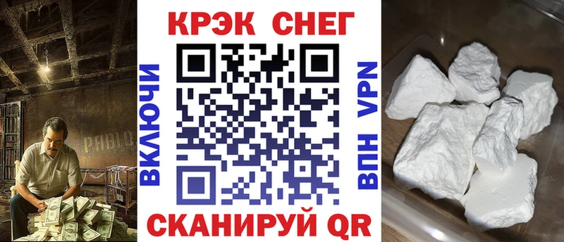 КОКАИН 97%  Купить  Уварово 