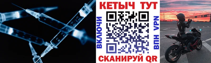 Кетамин ketamine  Купить  Уварово 
