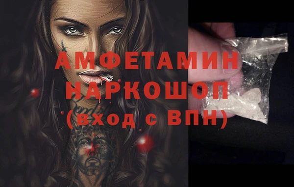 первитин Гусиноозёрск