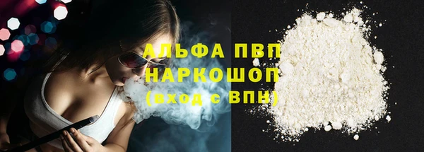 мефедрон Гусь-Хрустальный