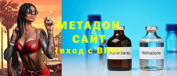 первитин Гусиноозёрск