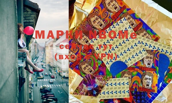 первитин Гусиноозёрск