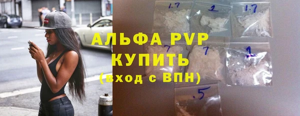 первитин Гусиноозёрск