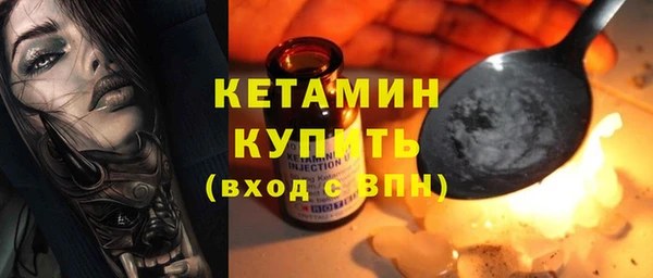 мефедрон Гусь-Хрустальный