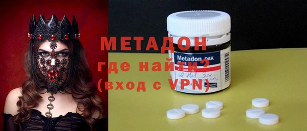 мефедрон Гусь-Хрустальный
