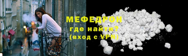 первитин Гусиноозёрск