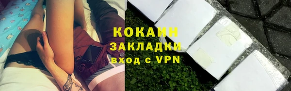 первитин Гусиноозёрск