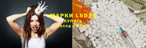 первитин Гусиноозёрск