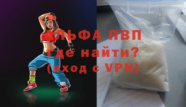 первитин Гусиноозёрск