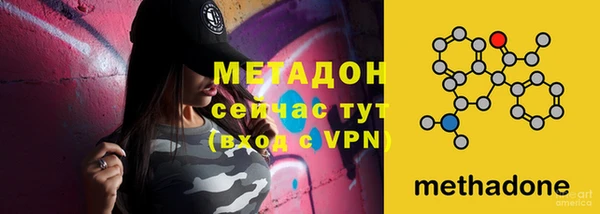 мефедрон Гусь-Хрустальный