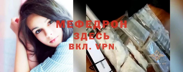 мефедрон Гусь-Хрустальный