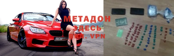 первитин Гусиноозёрск
