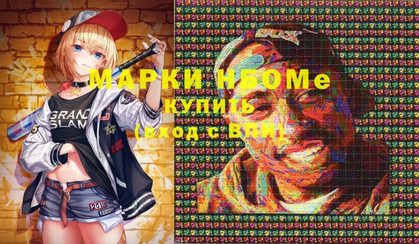 первитин Гусиноозёрск