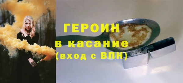 первитин Гусиноозёрск