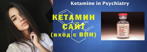 мефедрон Гусь-Хрустальный