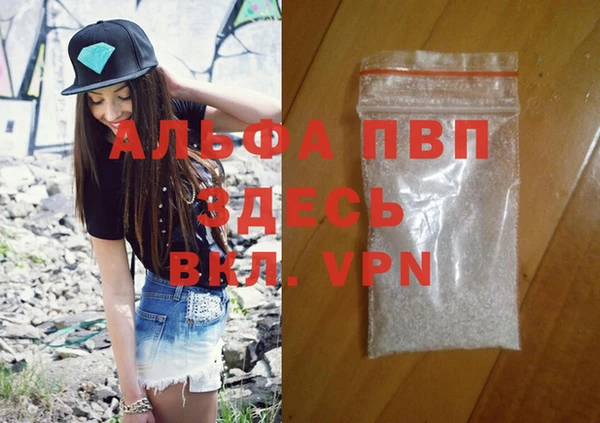 мефедрон Гусь-Хрустальный