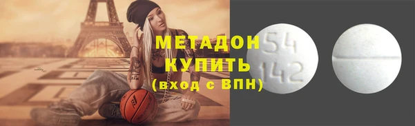 мефедрон Гусь-Хрустальный