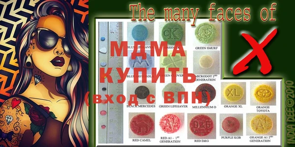 первитин Гусиноозёрск