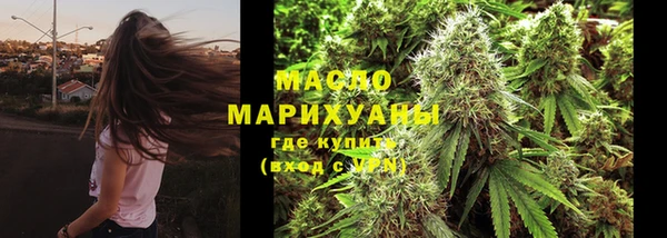 мефедрон Гусь-Хрустальный