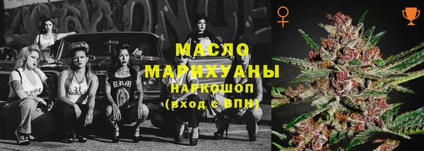 мефедрон Гусь-Хрустальный