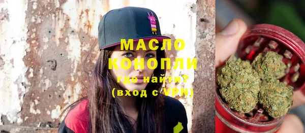 первитин Гусиноозёрск
