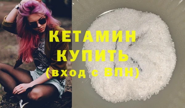мефедрон Гусь-Хрустальный