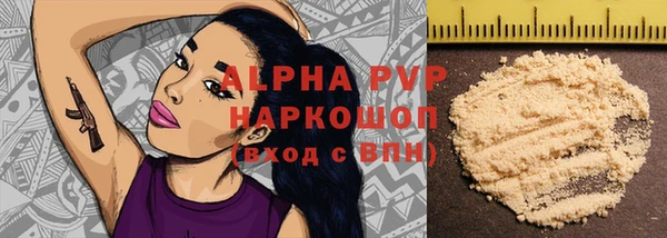 мефедрон Гусь-Хрустальный