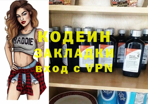 мефедрон Гусь-Хрустальный