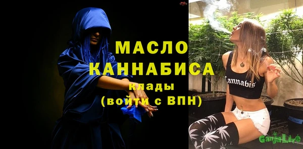 первитин Гусиноозёрск