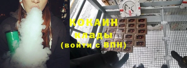 мефедрон Гусь-Хрустальный