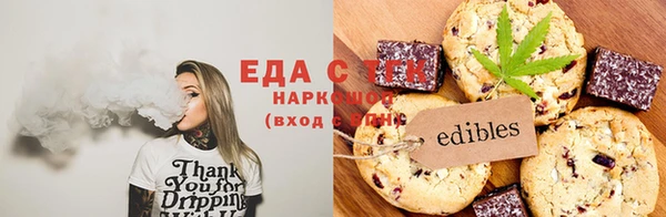 мефедрон Гусь-Хрустальный