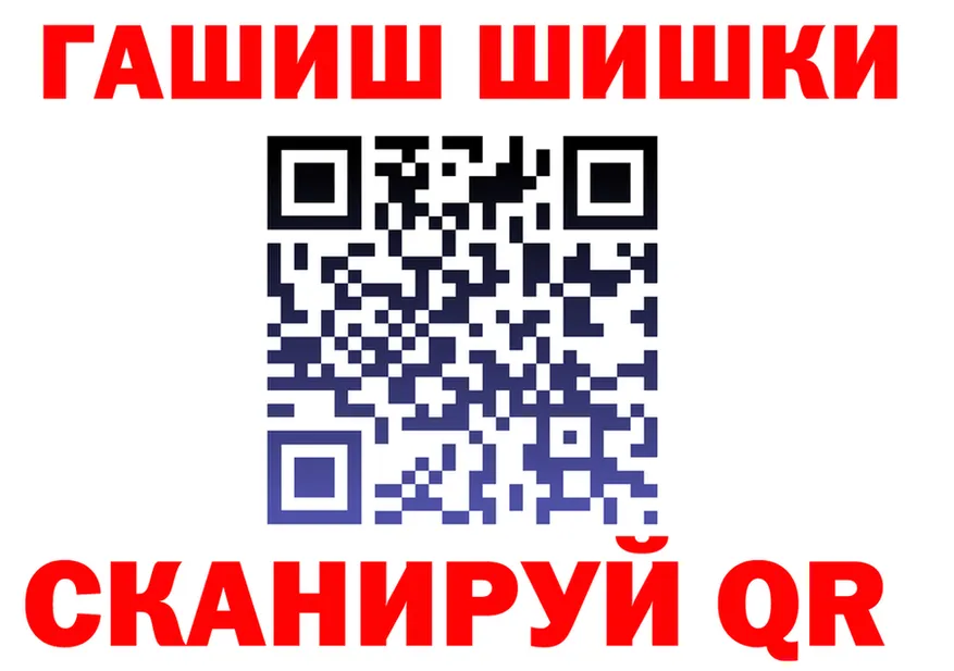 A PVP VHQ зеркало это МЕГА Уварово