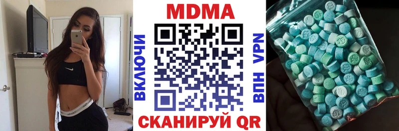 Купить  Уварово  MDMA молли 