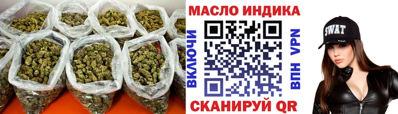 ТГК Wax  Купить где  Уварово 